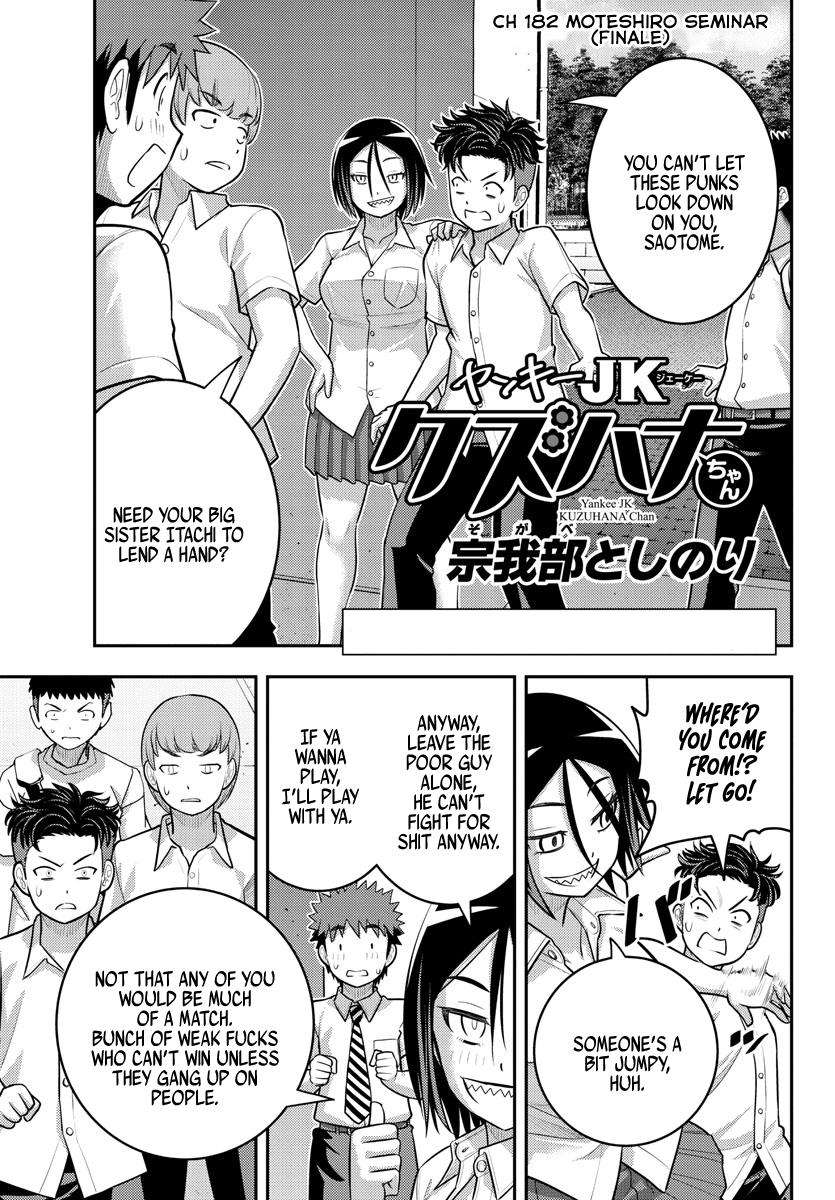 Yankee High School Girl Kuzuhana-chan, Chapter 182 image 01